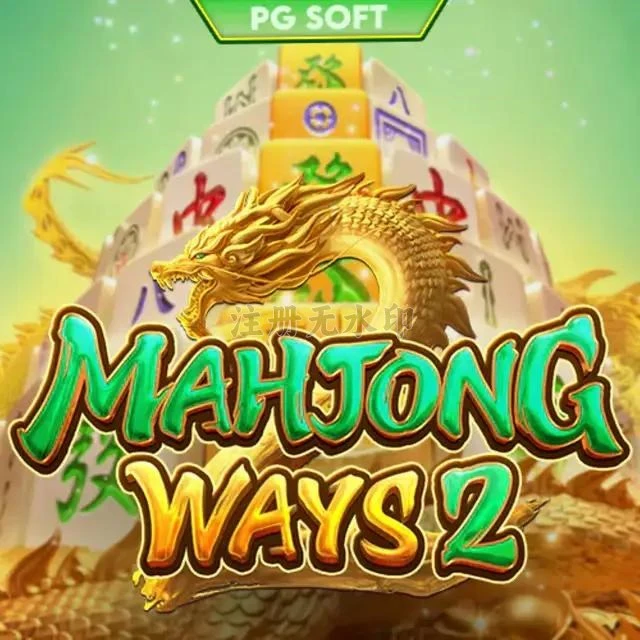 mahjongways2 Logo